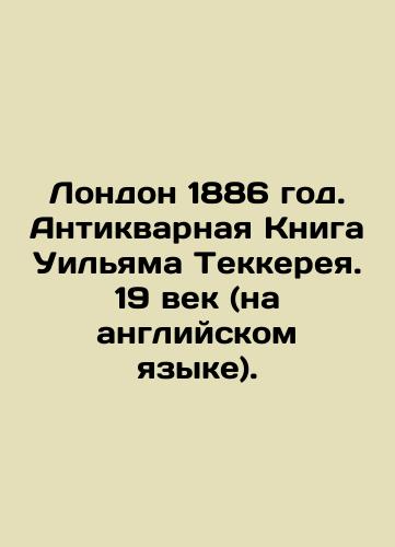 The Old Collection of Consciousness (Vol. 8) In Russian (ask us if in doubt)/ STARINNOE SOBRANIE SOChINENIY (V.TEKKEREYa) (TOM 8) - landofmagazines.com