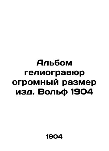 An album of heliografts of huge size, published by Wolf 1904 In Russian (ask us if in doubt)/Al'bom geliogravyur ogromnyy razmer izd. Vol'f 1904 - landofmagazines.com