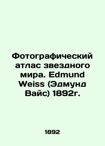 A photographic atlas of the star world. Edmund Weiss, 1892. In Russian (ask us if in doubt)/Fotograficheskiy atlas zvezdnogo mira. Edmund Weiss (Edmund Vays) 1892g. - landofmagazines.com