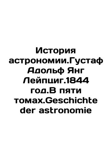 Deutsche Geschichte (Bd. 1,2) / Arnold Wilhelm, 1881-1883/Deutsche Geschishte (Bd. 1,2) / Arnold Wilhelm, 1881-1883 god - landofmagazines.com
