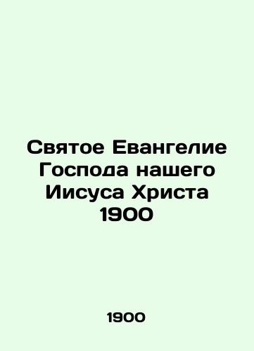 The Holy Gospel of our Lord Jesus Christ 1900 In Russian (ask us if in doubt)/Svyatoe Evangelie Gospoda nashego Iisusa Khrista 1900 - landofmagazines.com