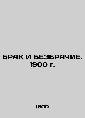 BRAK AND ENSURE. 1900 In Russian (ask us if in doubt)/BRAK I BEZBRAChIE. 1900 g. - landofmagazines.com