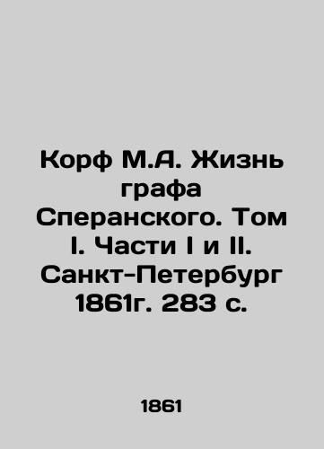 Korf M.A. The Life of Count Speransky. Volume I. Parts I and II. St. Petersburg 1861. 283 p. In Russian (ask us if in doubt)/Korf M.A. Zhizn' grafa Speranskogo. Tom I. Chasti I i II. Sankt-Peterburg 1861g. 283 s. - landofmagazines.com