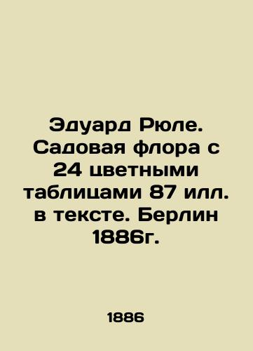 Edouard Rule. Garden flora with 24 color tables of 87 Ill. in the text. Berlin 1886. In Russian (ask us if in doubt)/Eduard Ryule. Sadovaya flora s 24 tsvetnymi tablitsami 87 ill. v tekste. Berlin 1886g. - landofmagazines.com