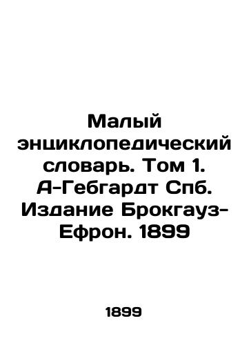 Small Encyclopedic Dictionary. Volume 1. A-Gebhardt St. S. Edition Brockhaus-Ephron. 1899 In Russian (ask us if in doubt)/Malyy entsiklopedicheskiy slovar'. Tom 1. A-Gebgardt Spb. Izdanie Brokgauz-Efron. 1899 - landofmagazines.com