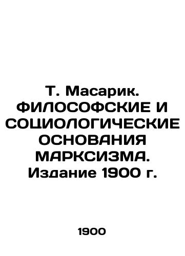 T. Masaryk. PHILOSOPHIC AND SOCIOLOGICAL FRAMEWORKS OF MARXISM. Edition 1900 In Russian (ask us if in doubt)/T. Masarik. FILOSOFSKIE I SOTsIOLOGIChESKIE OSNOVANIYa MARKSIZMA. Izdanie 1900 g. - landofmagazines.com