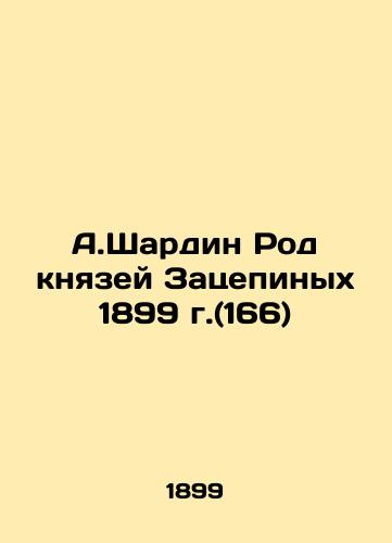 A.Chardin in the clan of princes of the Zacepins of 1899 (166) In Russian (ask us if in doubt)/A.Shardin Rod knyazey Zatsepinykh 1899 g.(166) - landofmagazines.com