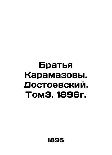 Brothers Karamazov. Dostoevsky. Tom3. 1896. In Russian (ask us if in doubt)/Brat'ya Karamazovy. Dostoevskiy. Tom3. 1896g. - landofmagazines.com