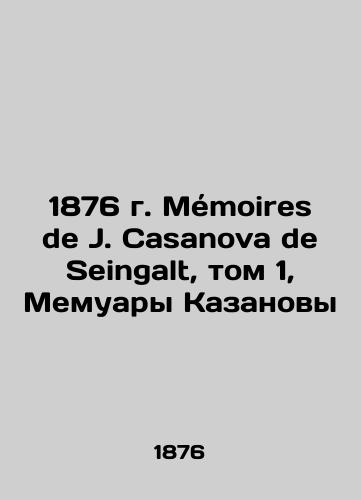 1876 Memoires de J. Casanova de Seingalt, Volume 1, Memoirs of the Casanovs In French (ask us if in doubt)/1876 g. Memoires de J. Casanova de Seingalt, tom 1, Memuary Kazanovy - landofmagazines.com