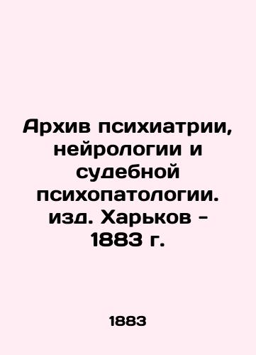 Archives of Psychiatry, Neurology and Forensic Psychopathology. Kharkiv - 1883. In Russian (ask us if in doubt)/Arkhiv psikhiatrii, neyrologii i sudebnoy psikhopatologii. izd. Khar'kov - 1883 g. - landofmagazines.com