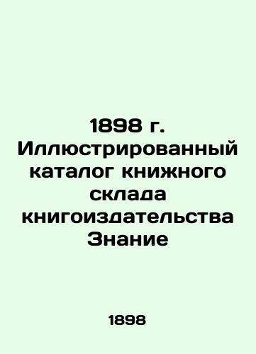 1898 Illustrated catalog of the book warehouse of the book publisher Znanie In Russian (ask us if in doubt)/1898 g. Illyustrirovannyy katalog knizhnogo sklada knigoizdatel'stva Znanie - landofmagazines.com