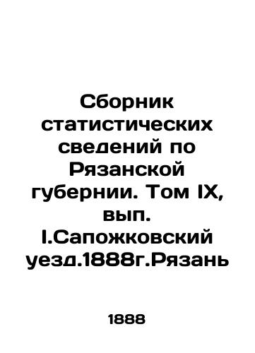 Compilation of Statistical Data on Ryazan Governorate. Volume IX, Issued by I.Sapozhkovsky Uyezd. 1888. Ryazan In Russian (ask us if in doubt)/Sbornik statisticheskikh svedeniy po Ryazanskoy gubernii. Tom IX, vyp. I.Sapozhkovskiy uezd.1888g.Ryazan' - landofmagazines.com