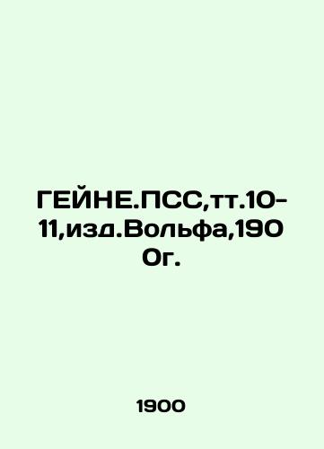 GAINE.PSS, vol. 10-11, edit. Wolf, 1900. In Russian (ask us if in doubt)/GEYNE.PSS,tt.10-11,izd.Vol'fa,1900g. - landofmagazines.com