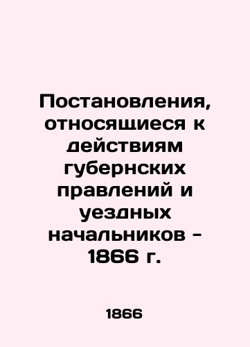 Resolutions relating to the actions of provincial boards and county chiefs - 1866 In Russian (ask us if in doubt)/Postanovleniya, otnosyashchiesya k deystviyam gubernskikh pravleniy i uezdnykh nachal'nikov - 1866 g. - landofmagazines.com