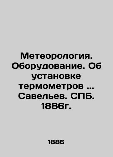 Meteorology. Equipment. On the installation of thermometers.. Savelev. SPB. 1886. In Russian (ask us if in doubt)/Meteorologiya. Oborudovanie. Ob ustanovke termometrov.. Savel'ev. SPB. 1886g. - landofmagazines.com