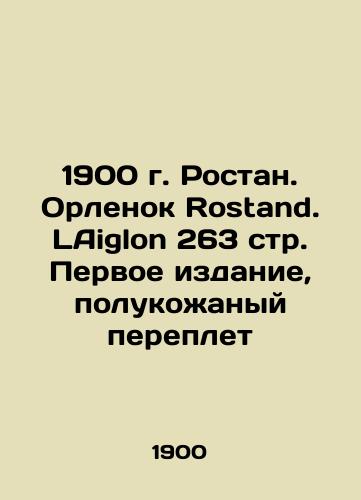 1900 Rostan. Rostand. LAiglon 263 p. First edition, semi-leather binding In Russian (ask us if in doubt)/1900 g. Rostan. Orlenok Rostand. LAiglon 263 str. Pervoe izdanie, polukozhanyy pereplet - landofmagazines.com