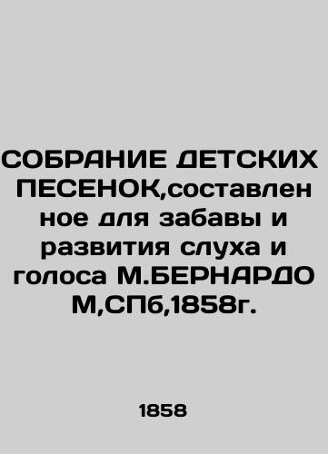 Gathering of CHILDREN PESENS, composed for fun and development of hearing and voice by M. Bernard, St. Petersburg, 1858. In Russian (ask us if in doubt)/SOBRANIE DETSKIKh PESENOK,sostavlennoe dlya zabavy i razvitiya slukha i golosa M.BERNARDOM,SPb,1858g. - landofmagazines.com
