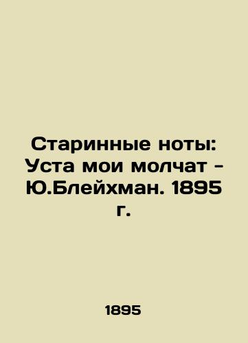 The Works of Sovereign Volume 1,2,3,4. 1895 under one cover. Edition of Dead. In Russian (ask us if in doubt)/Sochineniya Derzhavina tom 1,2,3,4. 1895g. pod odnoy oblozhkoy. Izdanie Merttsa. - landofmagazines.com