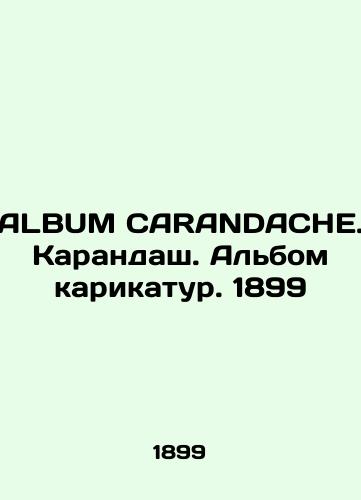 ALBUM CARANDACHE. Pencil. Cartoon album. 1899/ALBUM CARANDACHE. Karandash. Al'bom karikatur. 1899 - landofmagazines.com