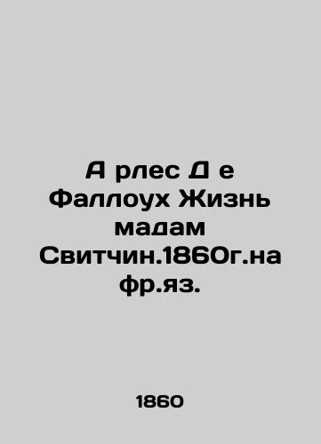 The Life of Madame Switch.1860. in French. In French (ask us if in doubt)/A rles D e Falloukh Zhizn' madam Svitchin.1860g.na fr.yaz. - landofmagazines.com