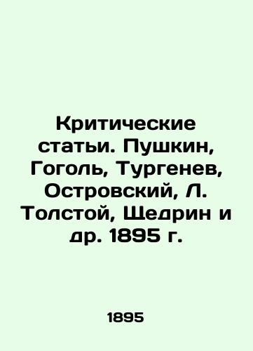 Critical Articles. Pushkin, Gogol, Turgenev, Ostrovsky, L. Tolstoy, Shchedrin, etc. 1895. In Russian (ask us if in doubt)/Kriticheskie stat'i. Pushkin, Gogol', Turgenev, Ostrovskiy, L. Tolstoy, Shchedrin i dr. 1895 g. - landofmagazines.com