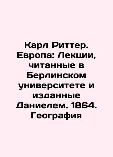 Reskin-John. Lectures on art given at Oxford University in 1870. 1900 In Russian (ask us if in doubt)/Reskin- Dzhon. Lektsii ob iskusstve, chitannye v Oksfordskom universitete v 1870 godu. 1900g - landofmagazines.com