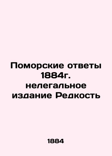 Maritime Answers 1884 Illegal Edition Rare In Russian (ask us if in doubt)/Pomorskie otvety 1884g. nelegal'noe izdanie Redkost' - landofmagazines.com