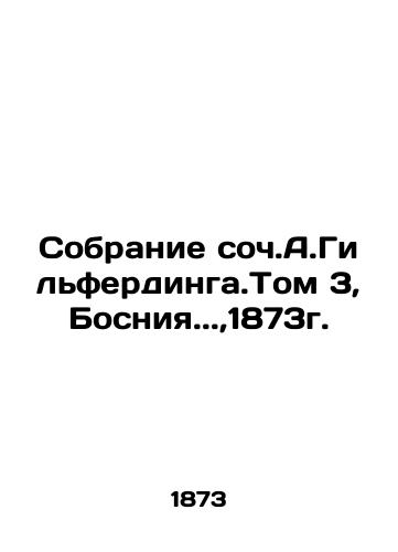 The Collection of Hilferding.Volume 3, Bosnia.., 1873. In Russian (ask us if in doubt)/Sobranie soch.A.Gil'ferdinga.Tom 3,Bosniya..,1873g. - landofmagazines.com