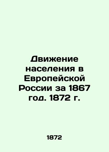 Population Movement in European Russia in 1867. 1872 In Russian (ask us if in doubt)/Dvizhenie naseleniya v Evropeyskoy Rossii za 1867 god. 1872 g. - landofmagazines.com