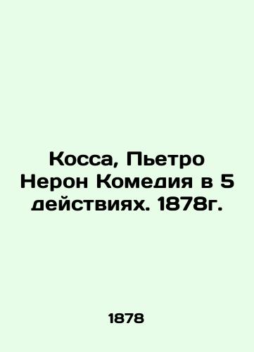 Cossa, Pietro Nero Comedy in 5 Acts. 1878. In Russian (ask us if in doubt)/Kossa, P'etro Neron Komediya v 5 deystviyakh. 1878g. - landofmagazines.com