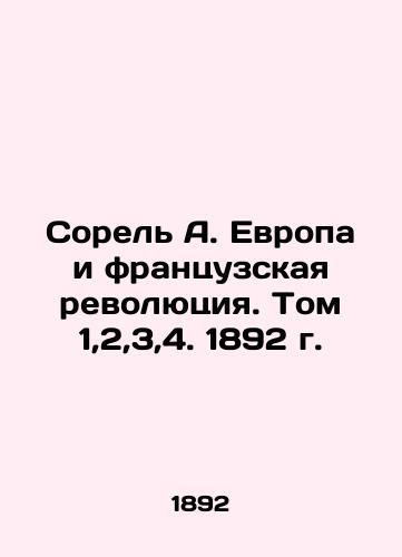 Sorel A. Europe and the French Revolution. Volume 1,2,3,4. 1892 In Russian (ask us if in doubt)/Sorel' A. Evropa i frantsuzskaya revolyutsiya. Tom 1,2,3,4. 1892 g. - landofmagazines.com