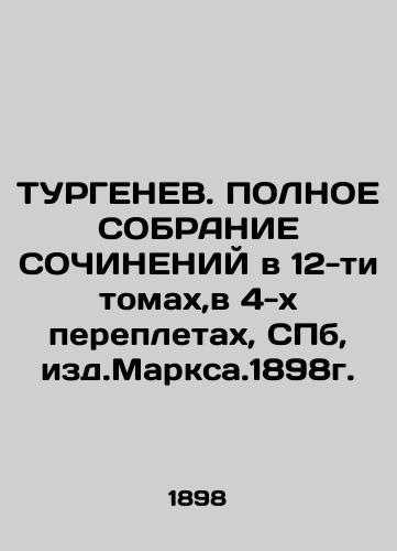 TURGENEV. Complete collection of essays in 12 volumes, 4 bindings, St. Petersburg, ed. Marx.1898. In Russian (ask us if in doubt)/TURGENEV. POLNOE SOBRANIE SOChINENIY v 12-ti tomakh,v 4-kh perepletakh, SPb, izd.Marksa.1898g. - landofmagazines.com