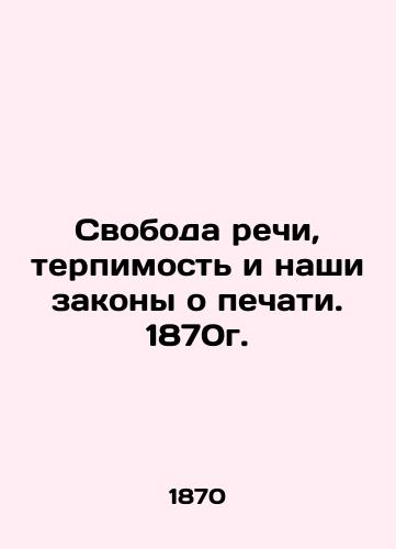 Freedom of Speech, Tolerance, and Our Press Laws. 1870. In Russian (ask us if in doubt)/Svoboda rechi, terpimost' i nashi zakony o pechati. 1870g. - landofmagazines.com