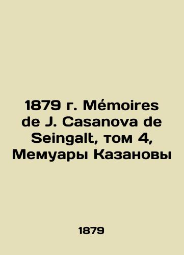 1879 Memoires de J. Casanova de Seingalt, Volume 4, Memoirs of Casanovs In French (ask us if in doubt)/1879 g. Memoires de J. Casanova de Seingalt, tom 4, Memuary Kazanovy - landofmagazines.com