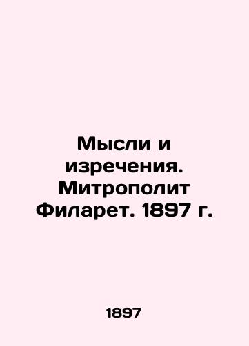 Thoughts and Sayings. Metropolitan Philaret. 1897 In Russian (ask us if in doubt)/Mysli i izrecheniya. Mitropolit Filaret. 1897 g. - landofmagazines.com