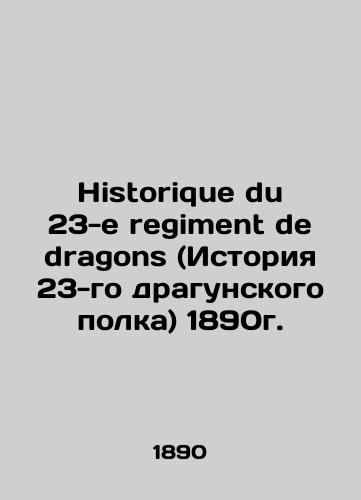 Historique du 23rd regiment de dragons (History of the 23rd Dragoon Regiment) 1890./Historique du 23-e regiment de dragons (Istoriya 23-go dragunskogo polka) 1890g. - landofmagazines.com