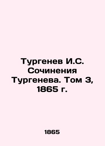 Turgenev I. S. Turgenev's Works. Volume 3, 1865. In Russian (ask us if in doubt)/Turgenev I.S. Sochineniya Turgeneva. Tom 3, 1865 g. - landofmagazines.com