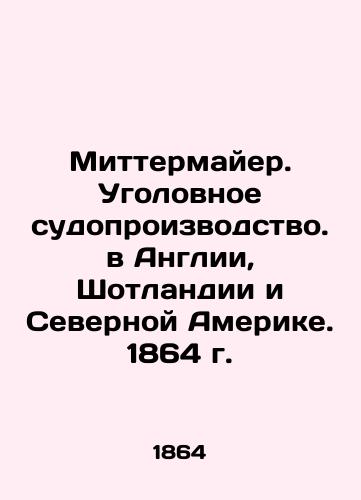 Mittermeier. Criminal Proceedings in England, Scotland, and North America. 1864. In Russian (ask us if in doubt)/Mittermayer. Ugolovnoe sudoproizvodstvo. v Anglii, Shotlandii i Severnoy Amerike. 1864 g. - landofmagazines.com