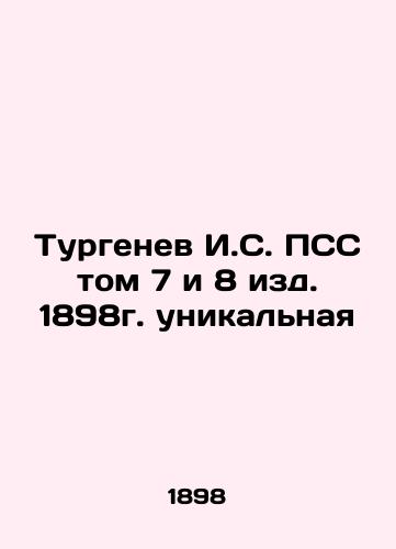 Turgenev I.S. PSS Volume 7 and 8 of 1898 Unique Edition In Russian (ask us if in doubt)/Turgenev I.S. PSS tom 7 i 8 izd. 1898g. unikal'naya - landofmagazines.com