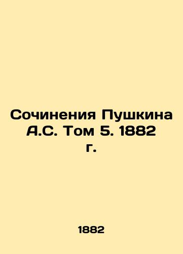 The Works of Pushkin A.S. Volume 5. 1882 In Russian (ask us if in doubt)/Sochineniya Pushkina A.S. Tom 5. 1882 g. - landofmagazines.com