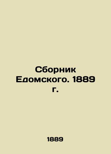 Edom's collection. 1889. In Russian (ask us if in doubt)/Sbornik Edomskogo. 1889 g. - landofmagazines.com