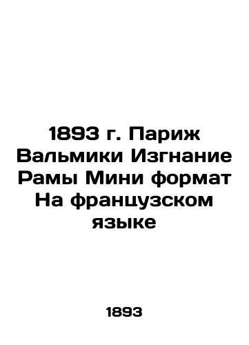 1893 Paris Valmiki Exile Rama Mini Format in French In French (ask us if in doubt)/1893 g. Parizh Val'miki Izgnanie Ramy Mini format Na frantsuzskom yazyke - landofmagazines.com