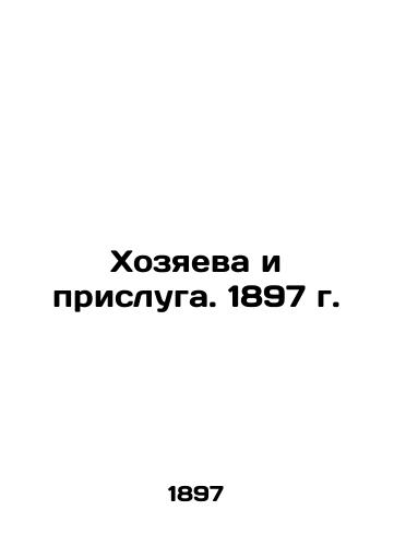 Owners and servants. 1897 In Russian (ask us if in doubt)/Khozyaeva i prisluga. 1897 g. - landofmagazines.com