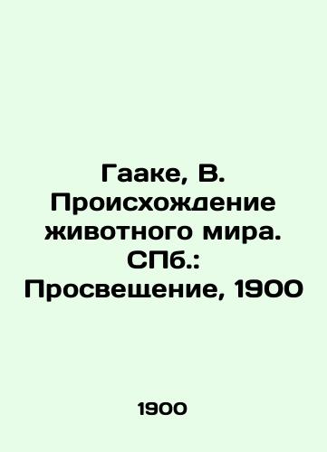 Haake, B. The Origins of the Animal World. St. Petersburg: Enlightenment, 1900 In Russian (ask us if in doubt)/Gaake, V. Proiskhozhdenie zhivotnogo mira. SPb.: Prosveshchenie, 1900 - landofmagazines.com