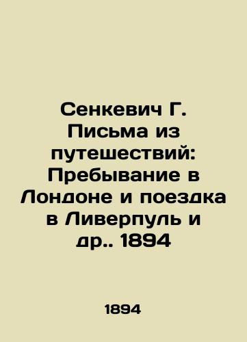 Senkiewicz G. Letters from Travel: Staying in London and Trip to Liverpool et al. 1894 In Russian (ask us if in doubt)/Senkevich G. Pis'ma iz puteshestviy: Prebyvanie v Londone i poezdka v Liverpul' i dr. 1894 - landofmagazines.com