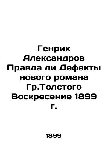 Henry Aleksandrov Is the Defects of Graham Tolstoy's New Novel True? In Russian (ask us if in doubt)/Genrikh Aleksandrov Pravda li Defekty novogo romana Gr.Tolstogo Voskresenie 1899 g. - landofmagazines.com