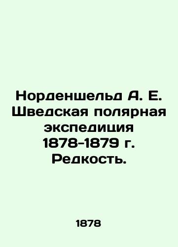 Nordenskjeld A. E. Swedish Polar Expedition 1878-1879 Rare. In Russian (ask us if in doubt)/Nordenshel'd A. E. Shvedskaya polyarnaya ekspeditsiya 1878-1879 g. Redkost'. - landofmagazines.com