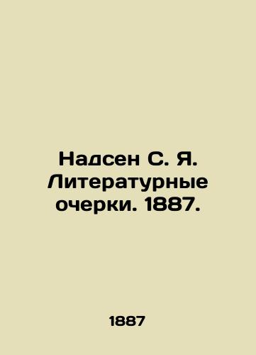Nadsen S. Ya. Literary Essays. 1887. In Russian (ask us if in doubt)/Nadsen S. Ya. Literaturnye ocherki. 1887. - landofmagazines.com