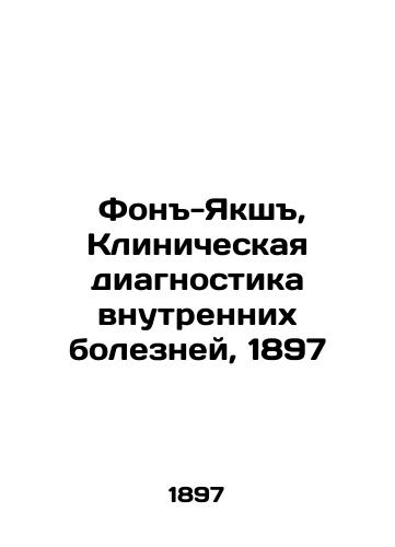 Fon-Yaksh, Clinical Diagnosis of Internal Diseases, 1897 In Russian (ask us if in doubt)/ Fon-Yaksh, Klinicheskaya diagnostika vnutrennikh bolezney, 1897 - landofmagazines.com