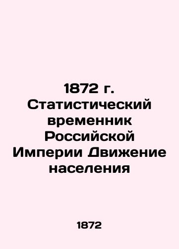 Slovo o polku Igoreve. In Russian/ Word the Lay Lay. In Russian, Leningrad - landofmagazines.com